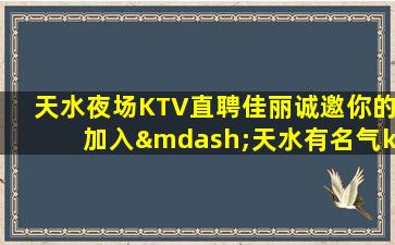 石嘴山酒吧招聘