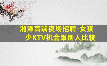 镇江夜场招聘