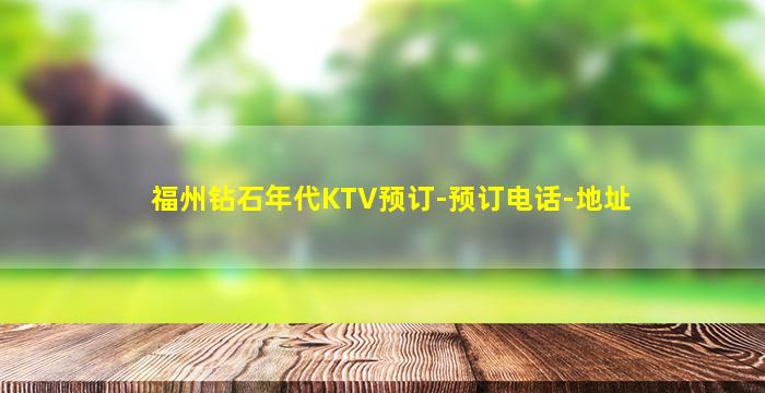 开封夜场招聘